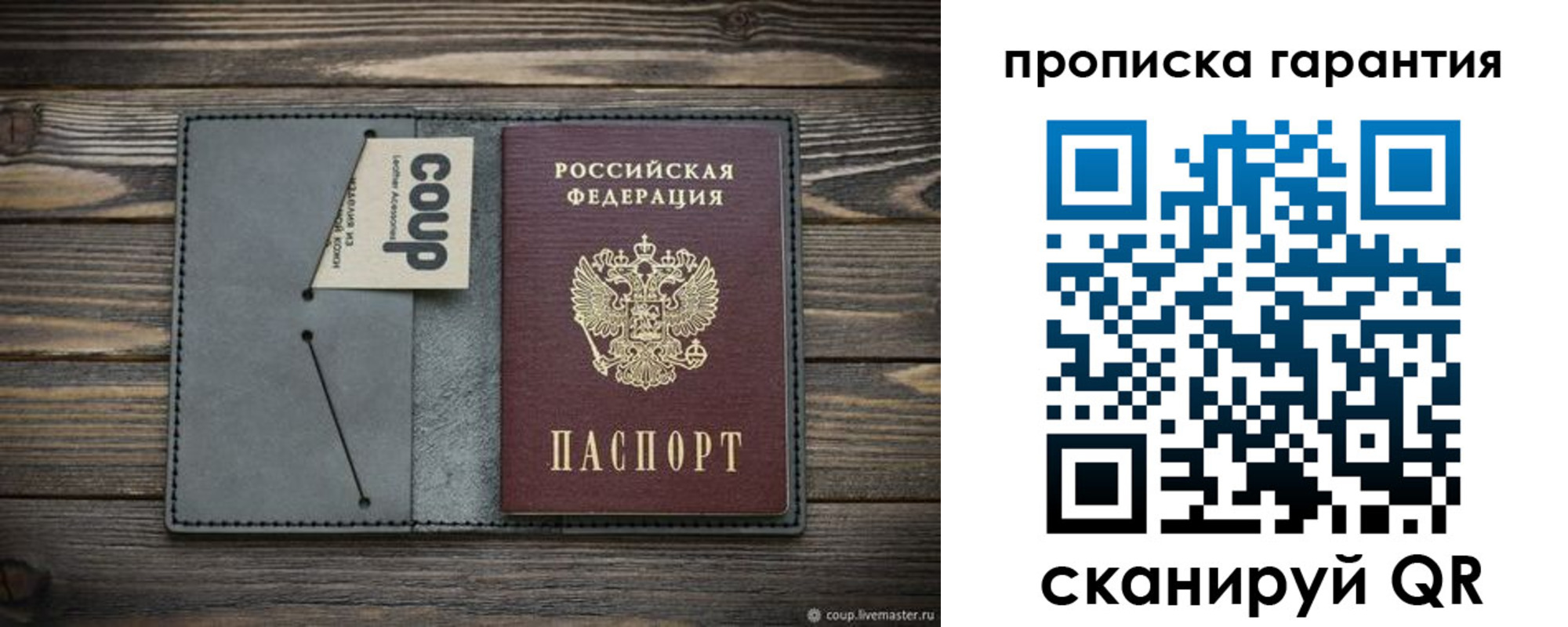 регистрация для дет. сада в Куйбышеве